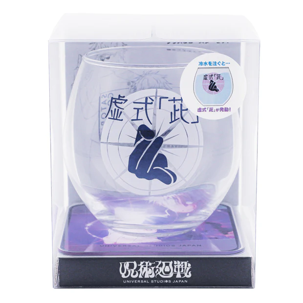 グラス＆コースターセット - Image 6