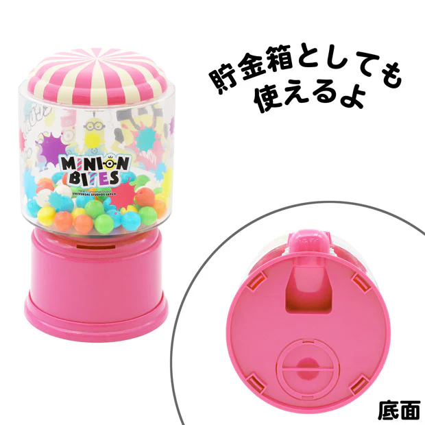チューインガム ガムマシーン - Image 5